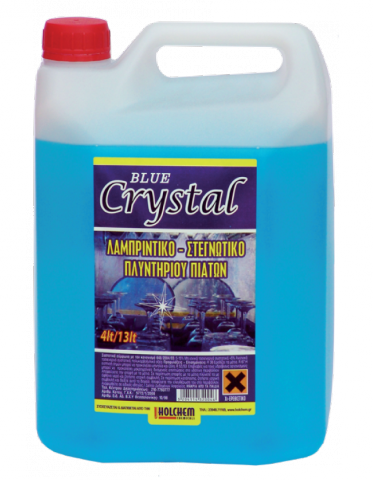 Λαμπριντικό-Στεγνωτικό NEO CRYSTAL BLUE (για πολύ σκληρά νερά)