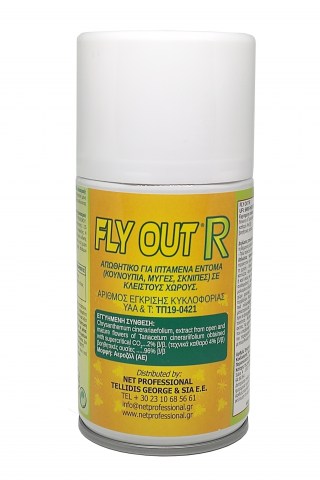 Εντομοαπωθητικό χώρου Spray FLY OUT R με Φυσική Πυρεθρίνη