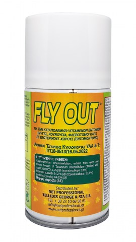 FLY OUT Spary Για Καταπολέμηση Ιπτάμενων Εντόμων (Μυγες, Κουνούπια, Φλεβοτόμοι κλπ.) Ιδανικό Για Εσωτερικούς Χώρους (Εντομοκτόνο)