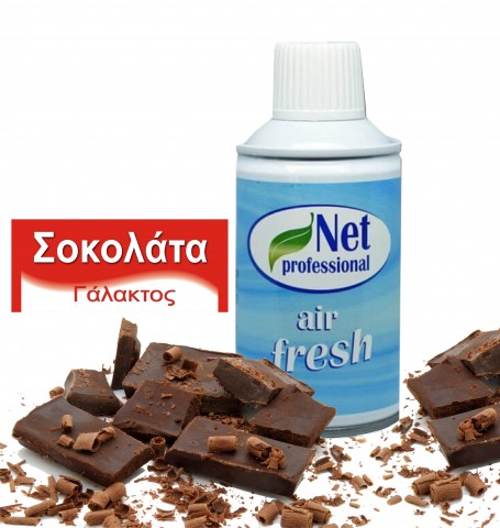 Αρωματικό χώρου Spray Chocolate (Άρωμα Σοκολάτας)