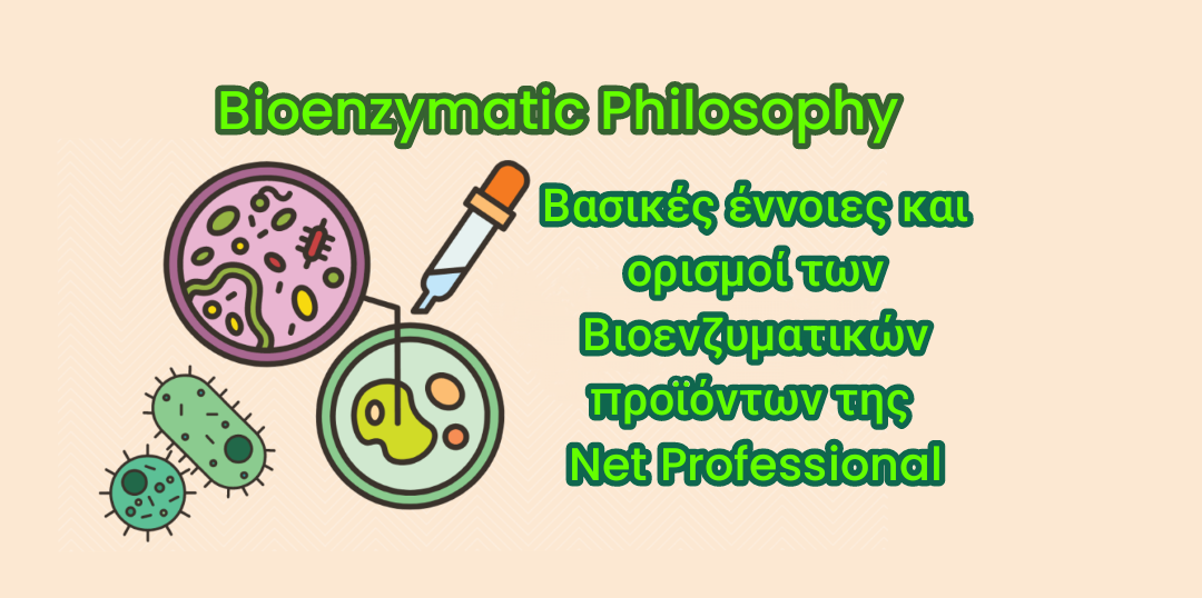 NetProfessional Bioenzymatic Prodact
